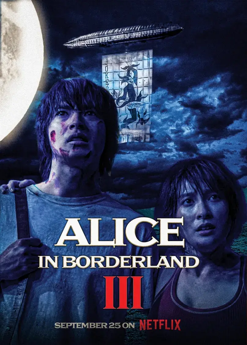 Affiche Alice 6